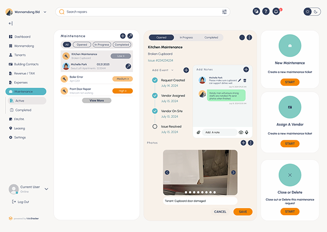 유지보수 및 대시보드 화면